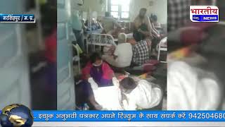 नरसिंहपुर जिला अस्पताल से सामने आई कोरोना की रोंगटे खड़े करने वाली तस्वीरेंं.. #bn #mp