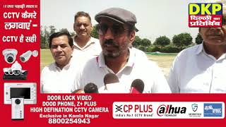 Delhi Ke Kisan ki Badi Panchyat || DKP NEWS