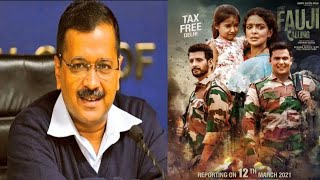 Delhi CM Arvind Kejriwal Announces Film Fauji Calling Tax Free In Delhi | Bollywood News| 04-03-2021