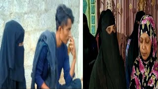 Mohabbat Karne Ki Saza | Naujawan Hua Arrest | Ghar Walon Ne Ki Insaaf Ki Maang | Pahadi Shareef |