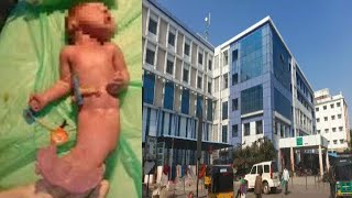 Ajeeb Si Beti Jiske Dono Pair Mile Hue | Hyderabad Maternity Hospital |@Sach News