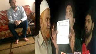 Junaid Naami Fake Agent Ne 60,000 Rupay Lekar Bhi Ek Ghar Par Kiya Hamla | Kishan Bagh |@Sach News