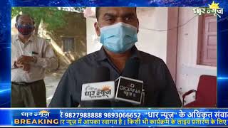 धामनोद में नवागत एसडीएम राहुल चौहान ने निजी हॉस्पिटल के साथ ली आपात बैठक