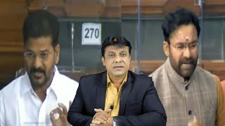 Mulk Mein Politically Motivated Cases Zeyada Ho Rahe Hai | Parliament Mein Raventh Reddy Ka Bayan |