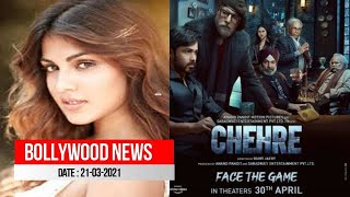 Sushant Ke Fans Ne Kiay Riya Ki Film Ko Boycott | Bollywood News 21-03-2021 | @Sach News