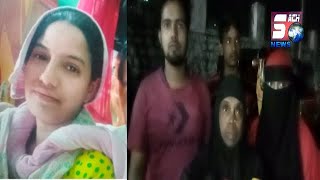 Ek Aur Ladki Hui Sasural Walo Ke Zulm Ka Shikar Ki Khudkhushi | Balapur | Hyderabad |