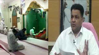 Masjid Ke Imam Aur Mauzan Ko Salaries Diya Gaya | Waqf Board Chairman Md Saleem Ka Bayan |@Sach News