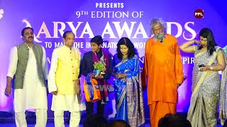9th Aarya Awards 2021| Parichay Foundation |Bhubaneswar