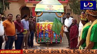 ସରୋଡାରେ ବୁଲିଲା କୃଷି ରଥ || Live Odisha News