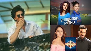 Shahrukh Khan Bane Bollywood Ke Sabse Mahenge Superstar ? | Bollywood News | 27-03-2021 |