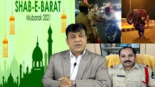 Shab-e-Barat Mubarak | Aaj Ki Raat Hogi Vehicle Checking | Tappachabutra SHO Ka Bayan |@Sach News