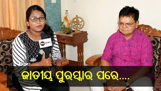 Sala Budhar Badla Bags National Award | Reaction Of Director Sabyasachi Mohapatra | Exclusive