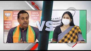 Dr Sambit Patra vs Shreemayee Mishra | Pipili By Election | ପିପିଲି ଉପନିର୍ବାଚନ ପୂର୍ବରୁ ଜୋରଦାର୍ ଲଢେଇ