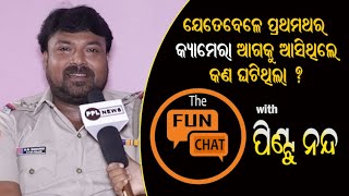 Actor Pintu Nanda Shares Some interesting Experiences From His acting career|କେମିତି ଆସିଲେ ଅଭିନୟ କୁ?