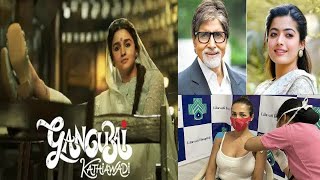 Film Ki Shooting Ko Dobara Roka Gaya ? | Bollywood News | 02-04-2021 |@Sach News