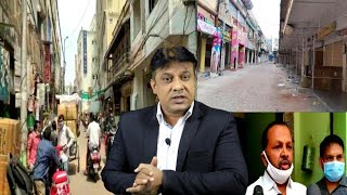 New Rules In Begum Bazar Market | market Will Be Closed AT 5pm Daily |@Sach News