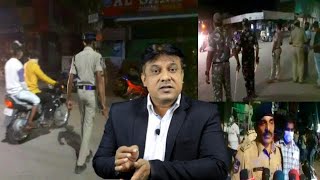Raat Ke Waqt Awaam Par Police Ki Sakti | ACP Sanjay Kumar Speaks |@Sach News