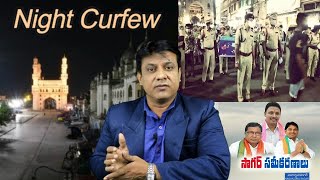 Kya Telangana Mein Hoga Night Curfew | Nagarjuna Sagar Mein Bypoll Election | SZ DCP Ka Daura |