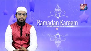 Ramzan Mubarak | Ramadan Kareem Ki Aamad Par Hafiz Zayan Furqani Ka Bayan |@Sach News