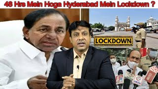 Hyderabad Mein Hoga 48 Hours Mein Lockdown ? | CM KCR Ko Hua Corona Positive |@Sach News