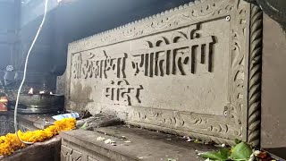 महाशिवरात्रि  पर्व पर Omkareshwar jyotirlinga में उमड़ा भक्तों का सैलाब | Maha Shivratri @Tez News