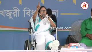 West Bengal Election : Mamata Banerjee in apparent jibe at Adhikari family ममता का PM मोदी पर पलटवार