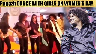 ????VIDEO: புகழ் பெண்களுடன் குத்தாட்டம் | Pugazh DANCE WITH GIRLS ON WOMEN’S DAY CELEBRATION