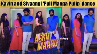 Kavin and Sivaangi Puli Manga Pulip dance | Askumaaro