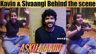 ????VIDEO: Asku Maaro Song Behind the scene Kavin and Sivaangi atrocities | Asku Maaro Making Video