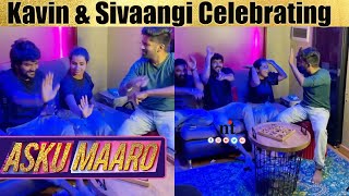 ????VIDEO: Kavin and Sivaangi Celebrate Askumaaro song Success