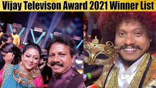 ????VIDEO: Vijay Television Award 2021 Winner List | Pugazh, Ashwin, Sivaangi,