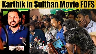 ????VIDEO:  Sulthan FDFS Karthi and Rashmika visit theatre
