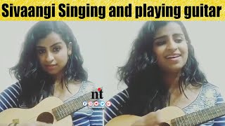 ????VIDEO: Sivaangi Singing and playing guitar | Maru Varthai Pesathe | Cooku With Comali 2