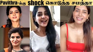 Samantha gives surprise ???? to Pavithra Video | Cooku With Comali 2