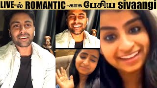????VIDEO: Ashwin ❤️ Sivaangi first live together after Cooku With Comali Finals