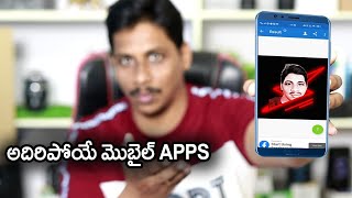 Top 5 must try apps for android March 2021 Telugu