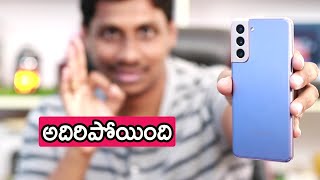 Samsung s21 5G full review In Telugu