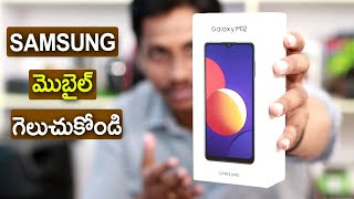Samsung galaxy M12 monster reloaded Unboxing Telugu || 6000mah Battery