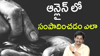 Work From Home || Earn Rs.100 PER MINUTE for Transcription || Data Entry Jobs for students Telugu