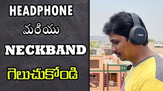 UBON Headphons Neckband unboxing Telugu Tech Tuts