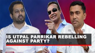 BjpVsBjp | Is Utpal Parrikar rebelling against Party? Whom is he supporting? LISTEN
