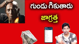 IPL or Cricket betting app Real or Fake Telugu |1xbet |day bet | dream 11 | mpl