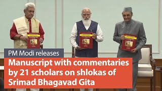 PM Modi release Manuscript with commentaries by 21 scholars on shlokas of Srimad Bhagavad Gita | PMO