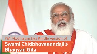 PM Modi launches Kindle version of Swami Chidbhavanandaji's Bhagvad Gita | PMO