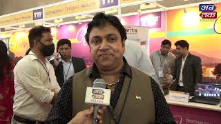 TTF Expo - 2021 | Kiransingh Chauhan | MD of K.C.Holidays | ABTAK MEDIA