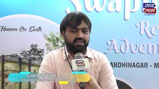 TTF Expo - 2021 | Guarav Patel | MD of Swapnashrusti Resort & Water Park | ABTAK MEDIA
