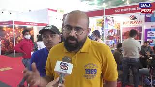 TTF Expo - 2021 | Yogarajsing Jadeja | MD of Just Gujarat | ABTAK MEDIA