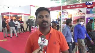 TTF Expo - 2021 | Abhinav Patel  | MD of Festive Holidays | ABTAK MEDIA