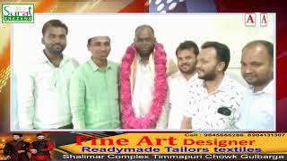 Yadgir Me AIMIM Dist Committee Bana Ne Ka ilaan