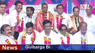 Kannada Sahitiya Parishad Gulbarga Ka Taheniyati Ijlas